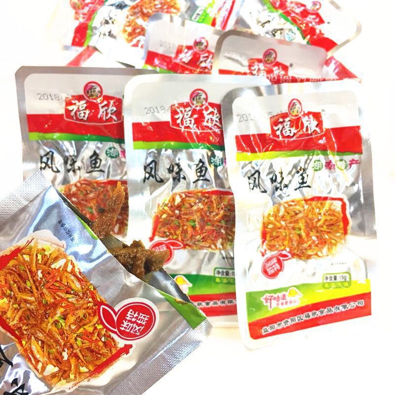 福新風味の魚の新パッケージ湖南産超辛い15g毛魚変態辛い干物|undefined