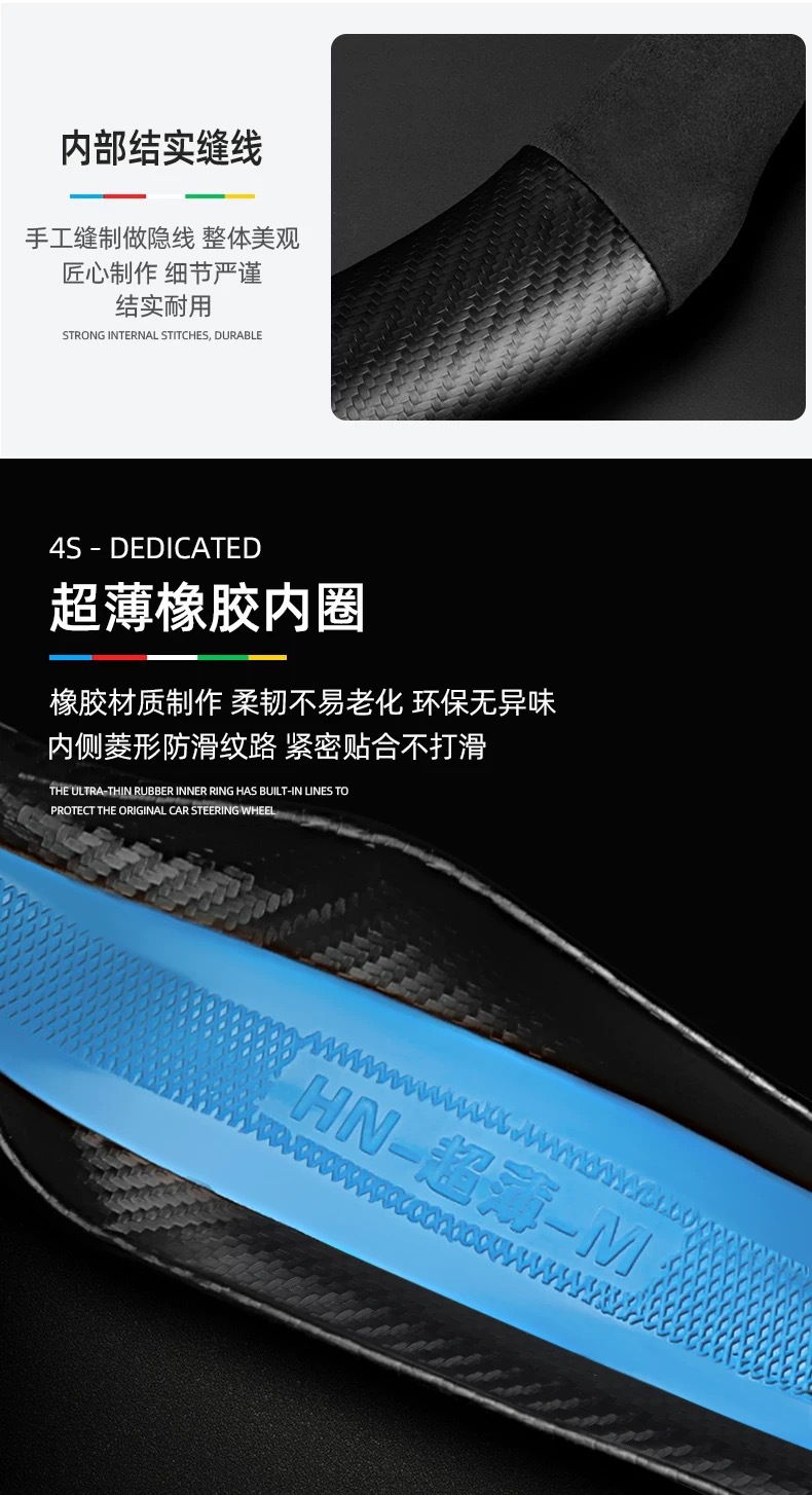 Car Universal Steering Wheel Cover Suede Cross-Border Carbon Fiber Ultra-Thin Sweat-Absorbent Breathable Anti-Slip Four-Season Car Handlebar Cover