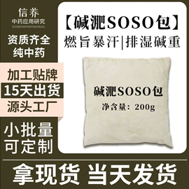 美体瘦身器具;纤体膏/霜;身体护理套装