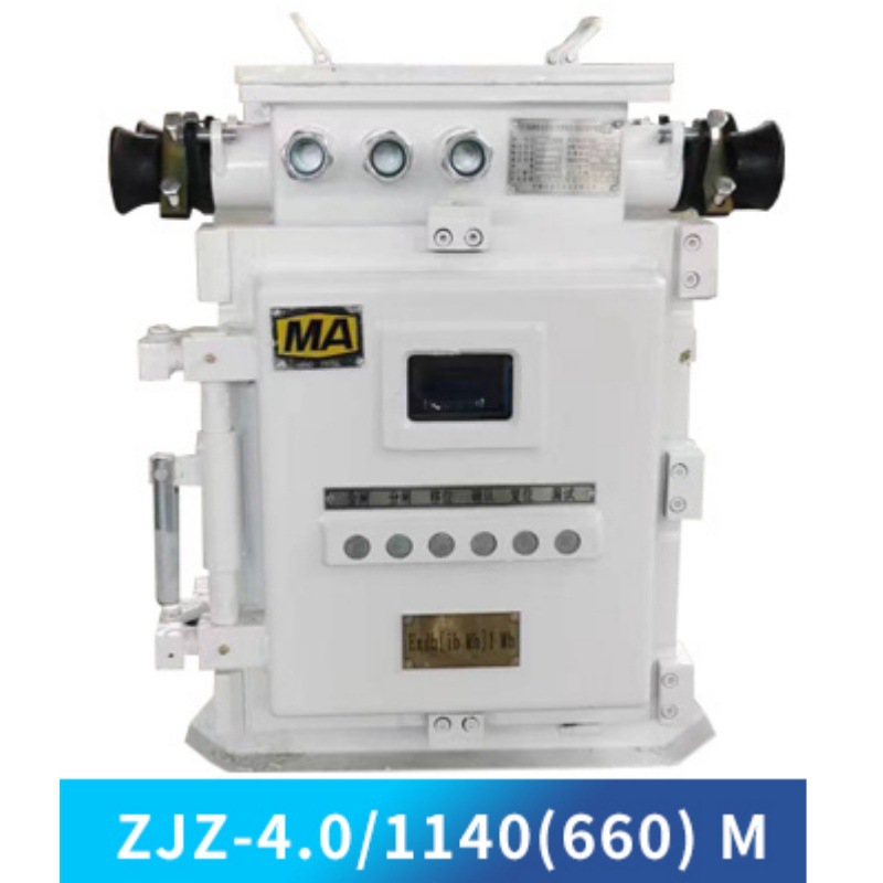 矿用隔爆兼本质安全型照明信号综合保护装置ZJZ-4.0/1140(660)M