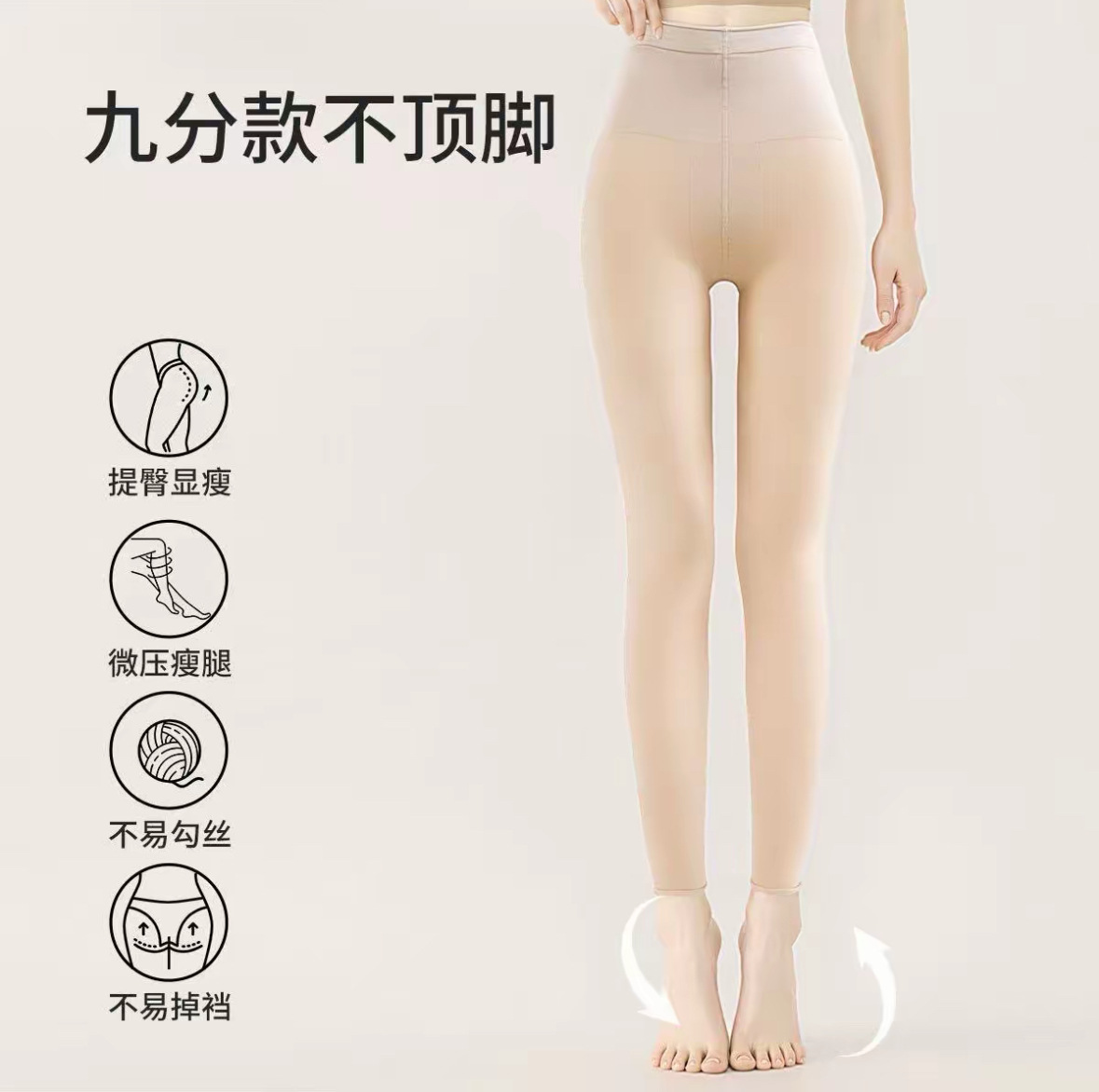 New Nine-Point Bare-Leg Socks for Women in Autumn and Winter, Thin Flesh-Colored Stockings with Velvet Pantyhose, Supernatural Button Style, Winter Velvet