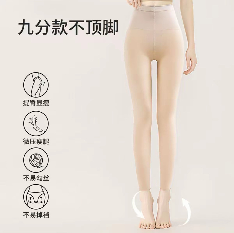 New Nine-Point Bare-Leg Socks for Women in Autumn and Winter, Thin Flesh-Colored Stockings with Velvet Pantyhose, Supernatural Button Style, Winter Velvet