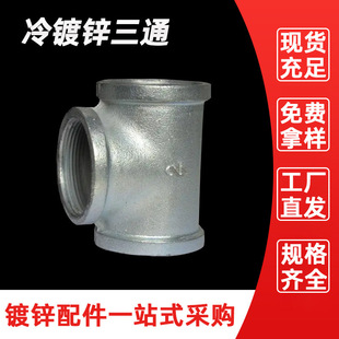 DN50��䓹ܼ��F��ͨ����\2��ˮ�ܽ��^������¼ܞ�ˮ܇ˮů��ͨ