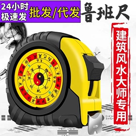 卷尺;美工刀;其他刀