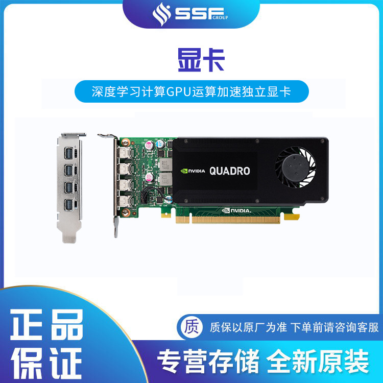 适用于NVIDIA 显卡深度学习独立服务器GPU 40G PCIE|ru