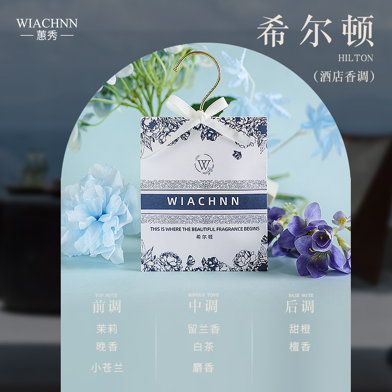 Sala de casa, fragancia de larga duración, bolsita de armario, bolsita desodorante de armario, bolsa de aromaterapia, bolsa de expansión interior, una pieza al por mayor