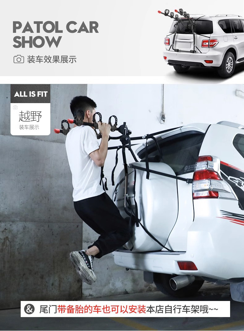 Car bicycle frame car rear rack SUV roof back rear rack suspension rack rear-mounted single frame