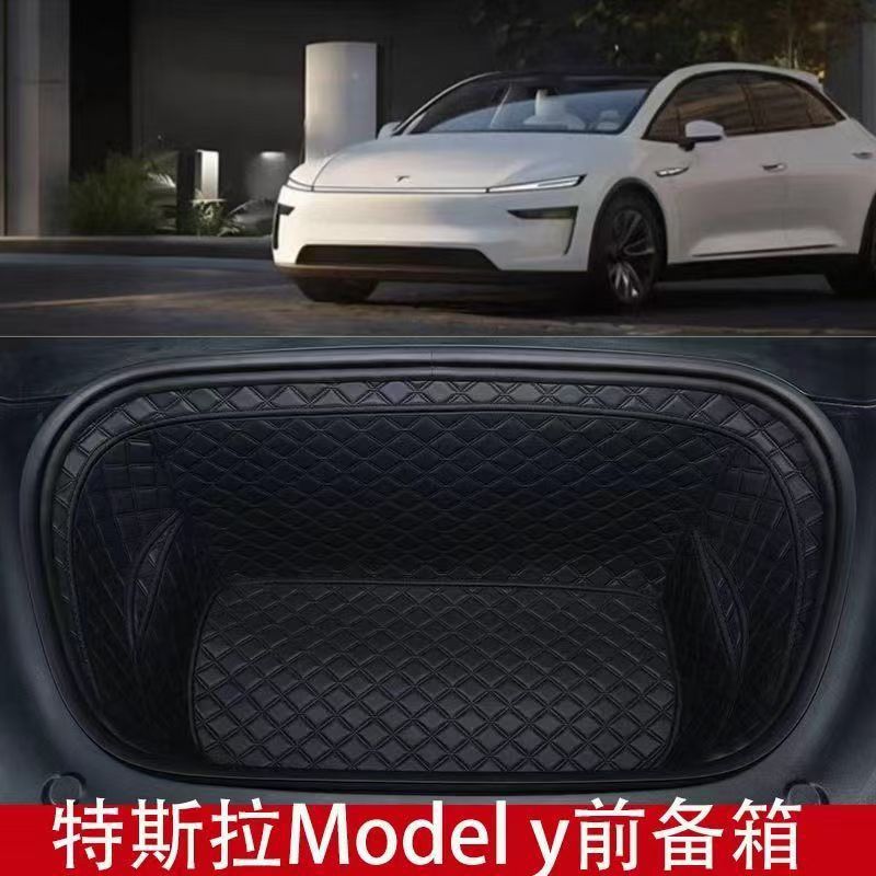 Tesla Model Y Special Front and Rear Trunk Mat Storage Compartment Full Surround Leather Protective Mat 21-26 Rear Trunk Mat