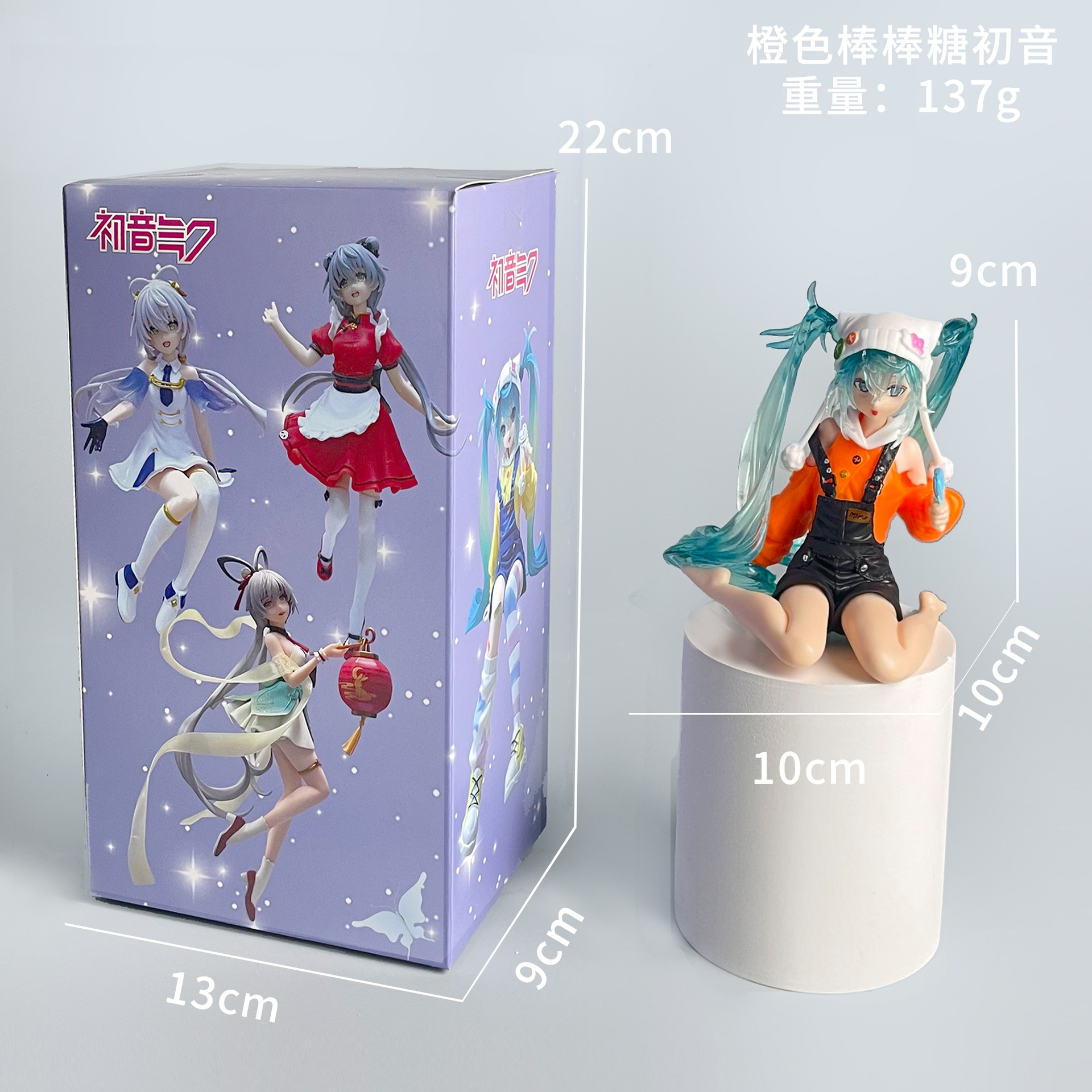 Sucette orange Hatsune [En boîte]