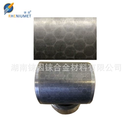 其他有色金属;硬质合金;其他有色合金