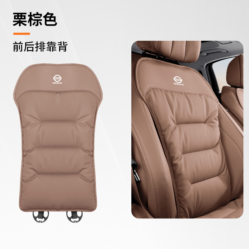日産の新しいSylphyカーシートクッション、Qashqai、ティアナ、X-Trail、Tuda、Lamorin、バスシートクッション、通気性に適しています。|undefined