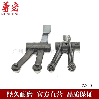 Suitable for motorcycle Wangjiang GN250 rocker arm accessories (Motorcycle engine and accessories)