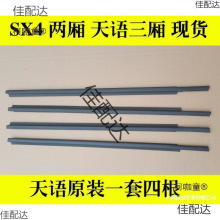 �m���ľ���Z4�Ɏ����������≺�l܇�����ˮԭ�bǰ���T