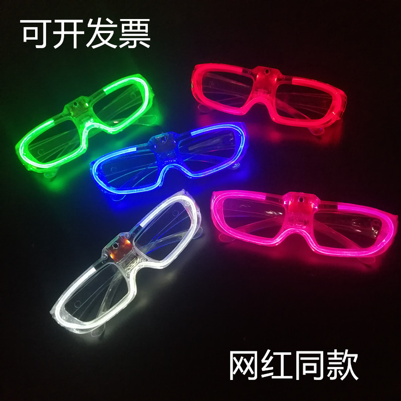 Gafas cuadradas rosas