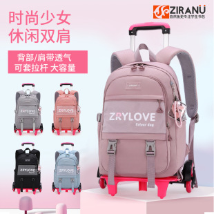 A generation of natural fish new pull-rod schoolbag Primary School women's lightweight Ridge protection detachable schoolbag cross-border hot sale