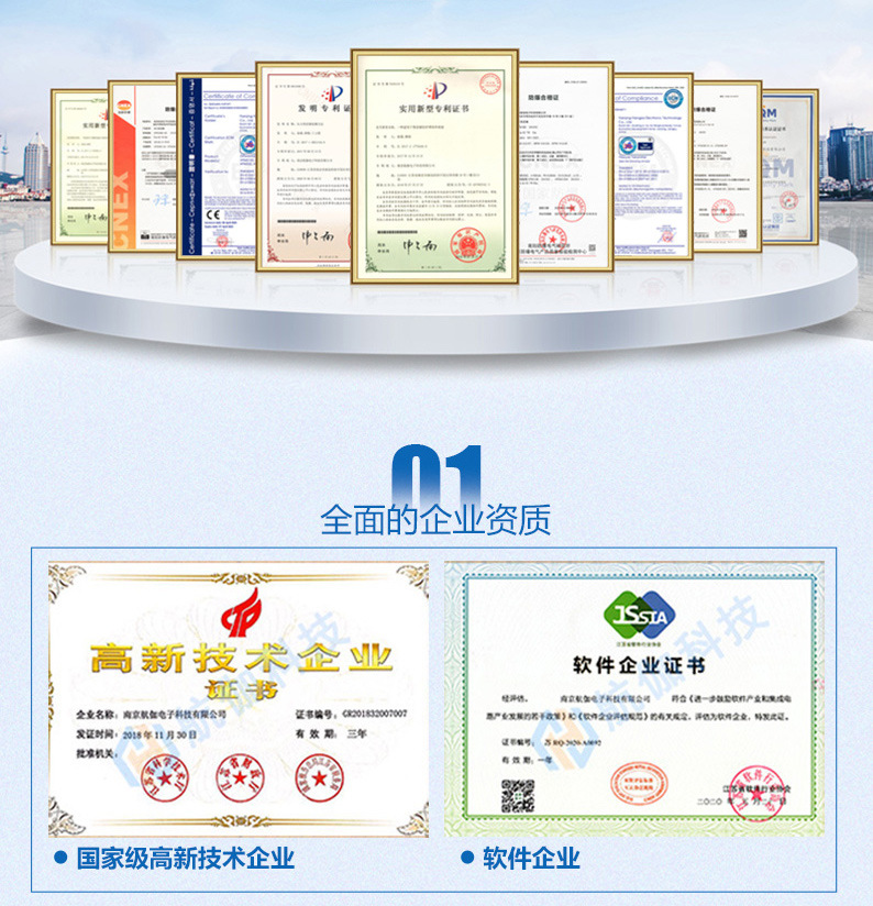 压变详情页通用部分_09