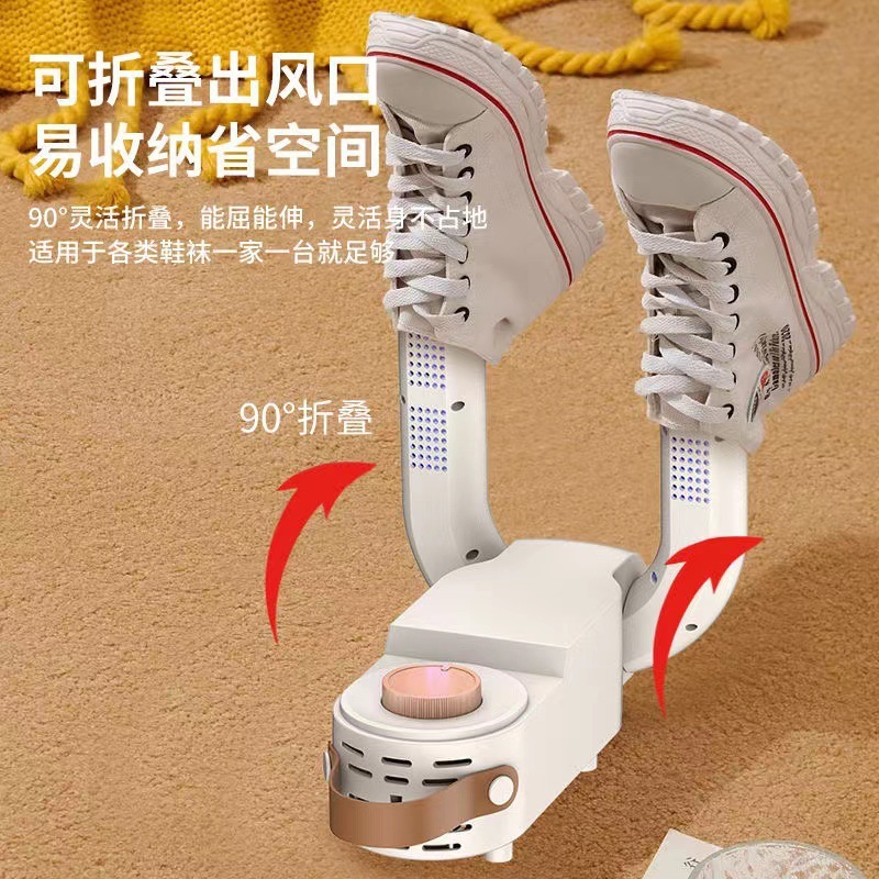 爆款烘鞋机干鞋器折叠烘干鞋机可伸缩智能紫外线杀菌除臭烘鞋神器|undefined