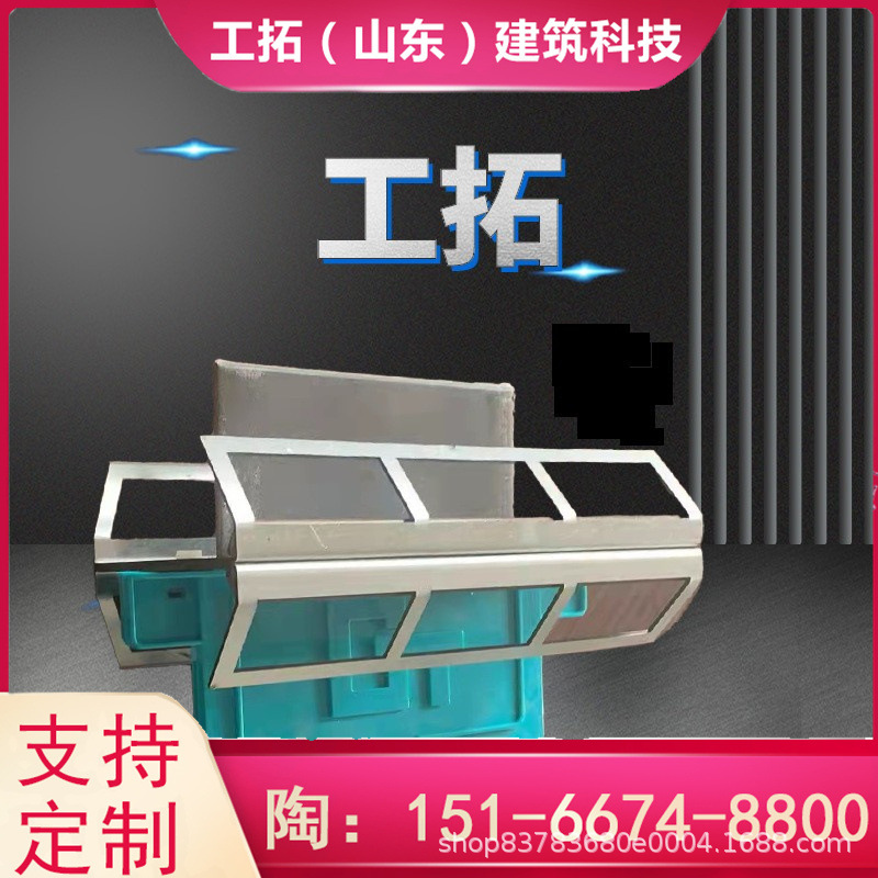 BAFJ铠甲缝厂家供应地面铠甲缝地坪铠甲缝建筑家装分仓缝工拓