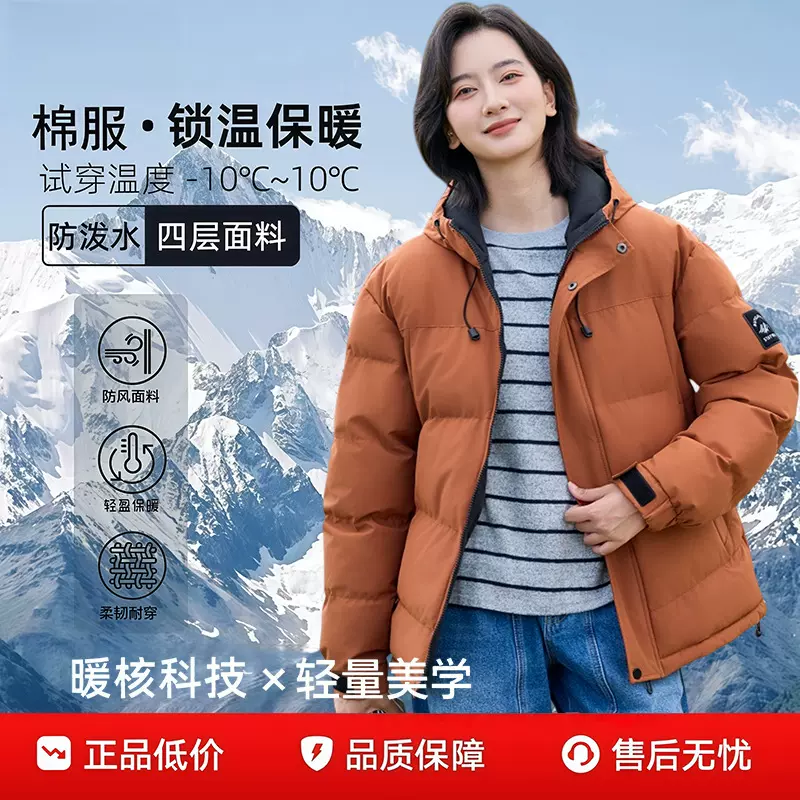 跨境新款2025冬季新款连帽棉衣男中青年潮流加厚防寒保暖棉服外套