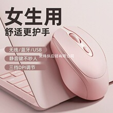 适用华为无线鼠标蓝牙双模静音可充电办公笔记本通用工学人体滚轮