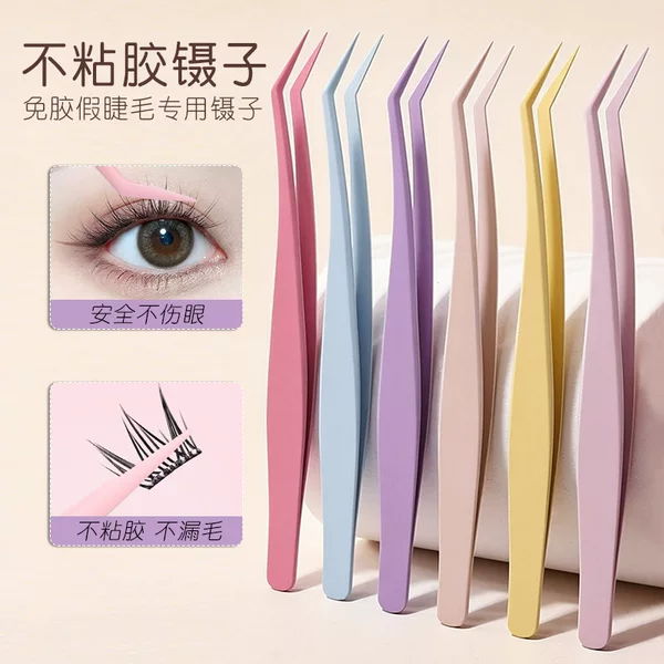 Macaron Non-Stick Eyelash Tweezers Stainless Steel Gold Feather Clip Glue-Free High-Precision Anti-Stick Eyelash Extension Clip