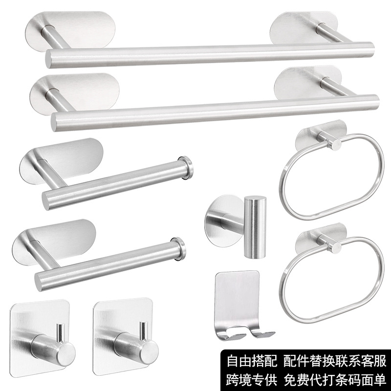 Juego de Baño de Acero Inoxidable Transfronterizo, Kit de Baño sin Taladro, Juego Colgante Fácil de Instalar para Baños de Dormitorios Universitarios