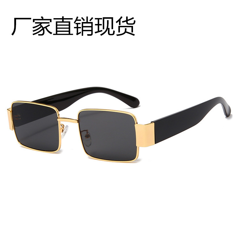 Marine glasses