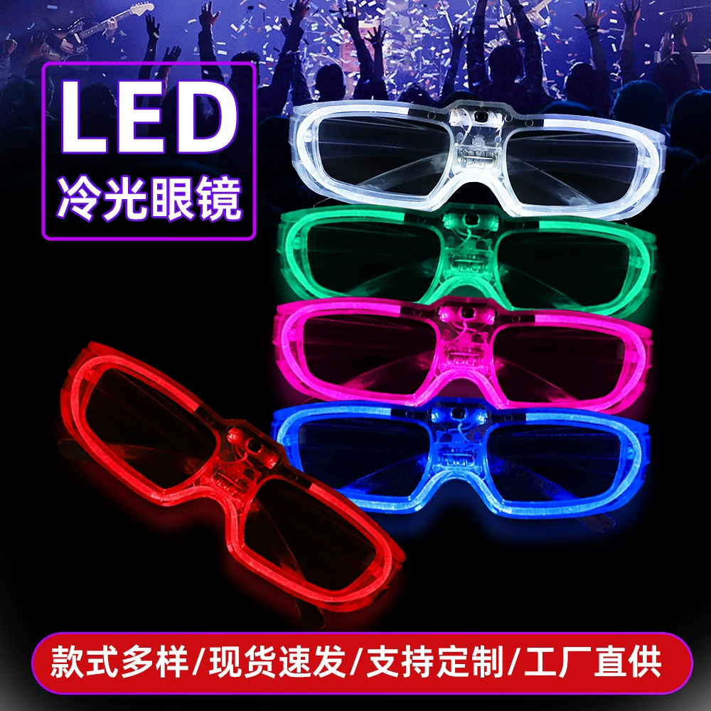 Рождественская вечеринка в баре Хэллоуин подбадривает реквизит оптом трансграничные светодиодные светящиеся очки холодный свет квадратные очки