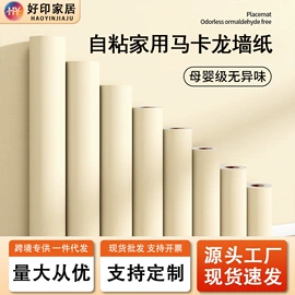 玻璃贴;墙贴;野餐/防潮垫