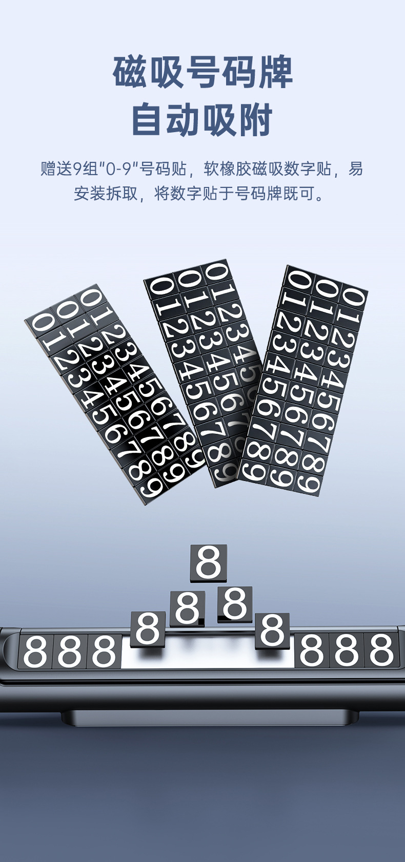 New Temporary Parking Number Plate for Cars, Creative Car Accessory, Essential Dual-Number Parking Sign