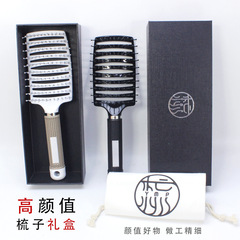景點紀念禮物尼龍齒大彎梳結婚喜宴伴手禮盒生日送禮套裝排骨梳子