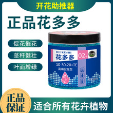 玉肥 玉肥品牌 图片 价格 玉肥批发 阿里巴巴