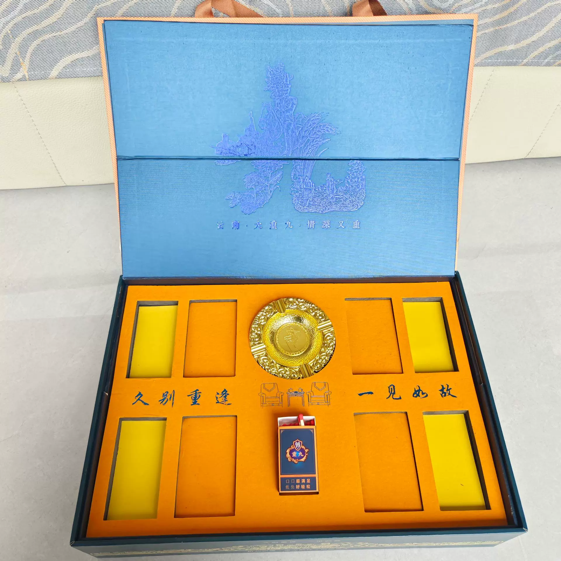 一见如故小重九空烟盒中国风高端礼盒节日送礼手提袋套装 空盒