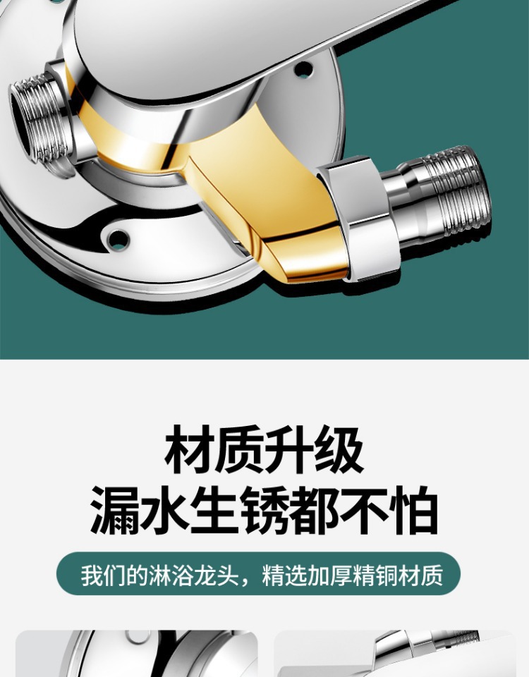 Cold and hot water mixing valve, all-copper exposed shower faucet, solar mixing valve, water heater switch, shower head set undefined