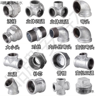 ��\䓹܏��^��ͨ�ܼ��B�Ӽ�ˮů����Ȼ�Ӷ��^һ���F���^4��6��