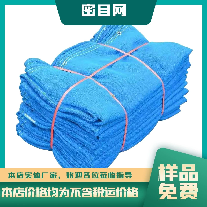 Сетка защитная мелкоячеистая для строительных лесов, огнестойкая, зеленая, для высотных работ и строительных площадок