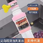 水龙头过滤器通用防溅嘴厨房净水神器家用自来水净化花洒滤芯增压