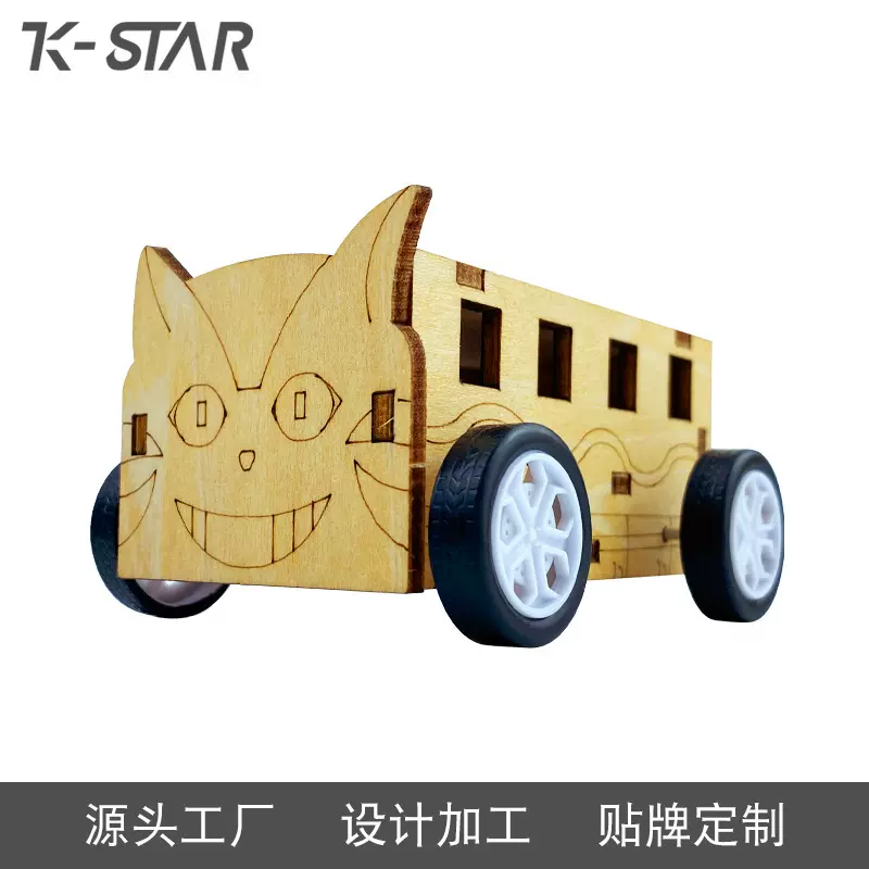 科学实验套装拉绳回力小车科技小制作学生课堂益智手工木质拼装