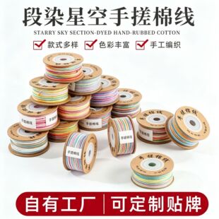 ��ʽ�ִ����K�ǿն�Ⱦ�ִ��޾�diy�ֹ����⾎����������ִ���