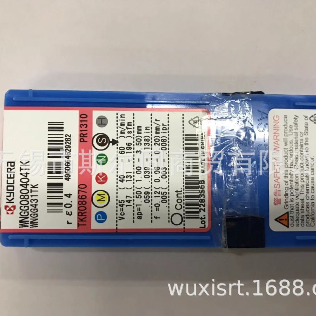 日本京瓷数控刀具WNMG080404TK PR1310,全系列可订货