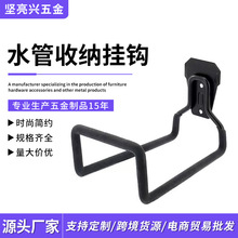 厂家供应仓库车库花园水管收纳挂钩可承受较大拉力规格颜色可定