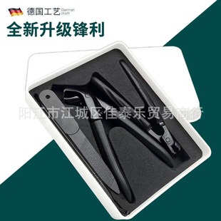 New Oblique Nail Clippers Stainless Steel Anti-Splash Large Opening Nail Clippers Set High-End Nail Scissors Gift Box