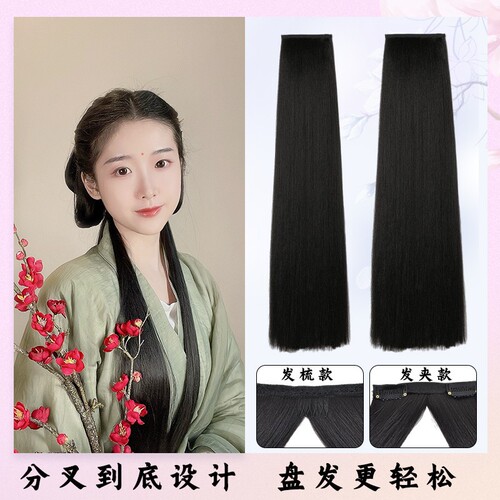 Upgraded Hanfu wig, curly hair, one-piece cornrow wig, not easy to knot, ancient style hair extensions