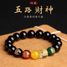 跨境天然黑曜石五路财神八大轻奢守护手串铁环男女直播供货黑玛瑙