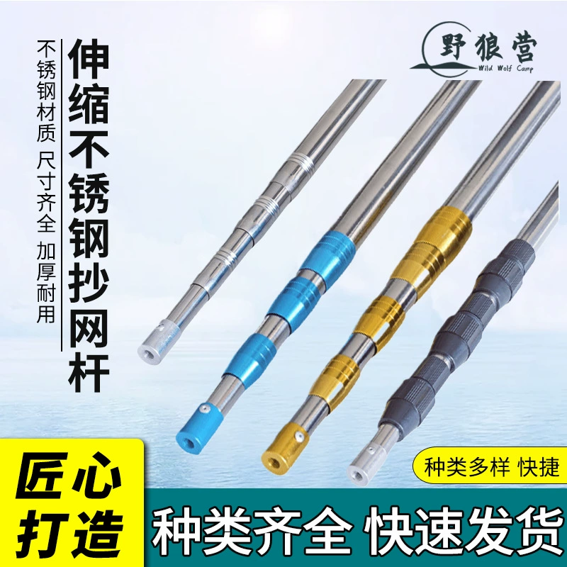 Производители продают из нержавеющей стали