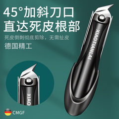 Hot-selling Foreign Trade Nail Clipper Set: Premium Anti-Splash Nail Clippers for Ingrown Toenails, Wholesale Beveled Praying Mantis Nail Trimmers