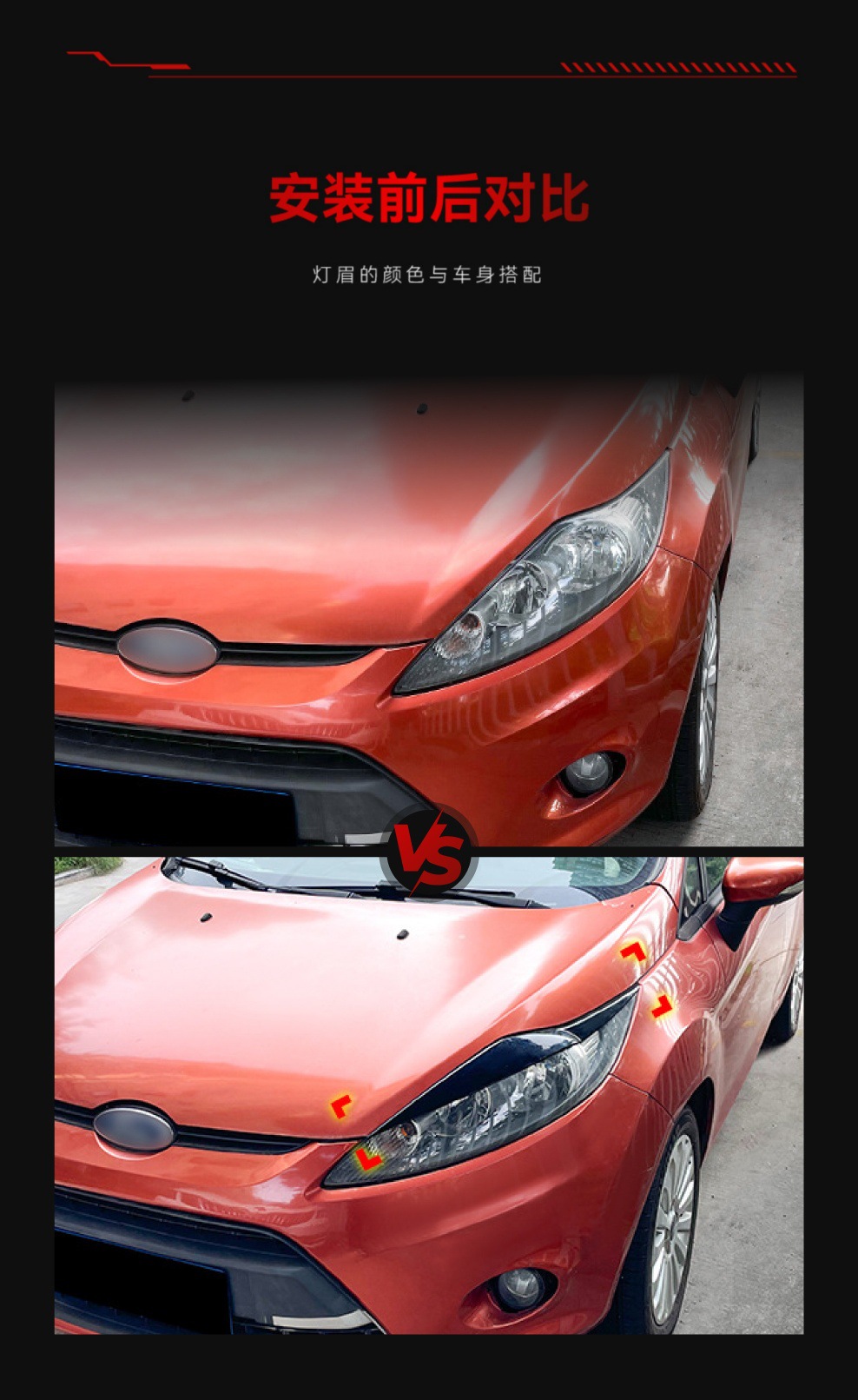 Suitable for 2008-2012 Ford Fiesta Fiesta Mk6 Mk7 Headlight Car Light Eyebrow Car Sticker Modification Parts