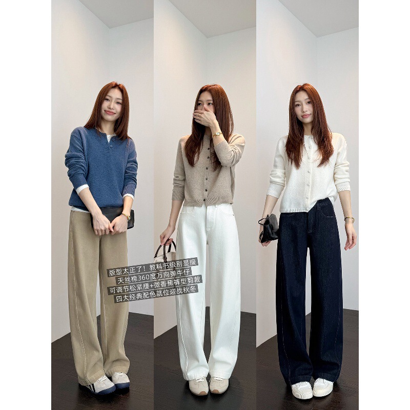 [Universal Fit 0 Pressure Pants] Luxury brand washed ROW-style straight-cut slightly flared wide-leg soft denim pants for women, autumn collection