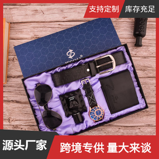 Men's dial gift set exquisite packaging belt watch + sunglasses wallet perfume gift box luminous