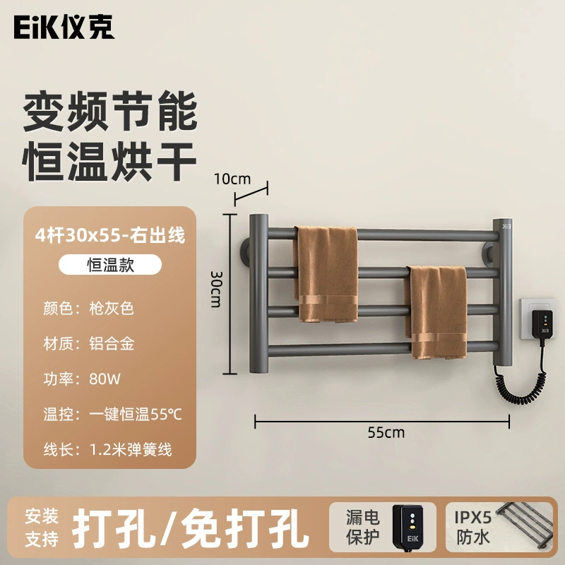 Smart Towel Warmer EiK, 62.5x44x14.5 см, 2.75 кг, постоянная температура с сенсором, управление через APP и WiFi
